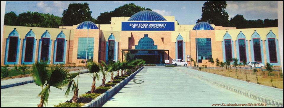 Baba Farid University Admission