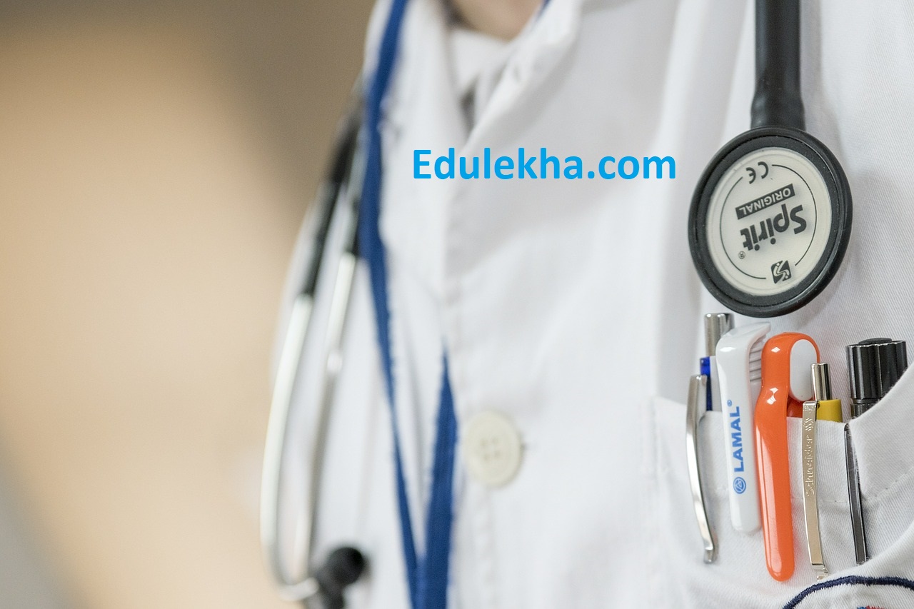 Consortium of Medical Engineering and Dental Colleges COMEDK 2018